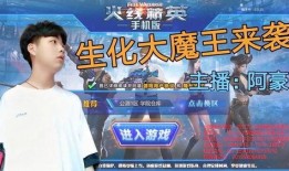 阿豪游戏爆料视频大全最新,揭秘热门游戏幕后故事与精彩瞬间