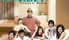 单身部落国语在线观看,浪漫邂逅，寻找真爱之旅