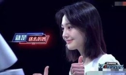 郑爽综艺节目最新爆料,揭秘娱乐圈背后的惊人真相